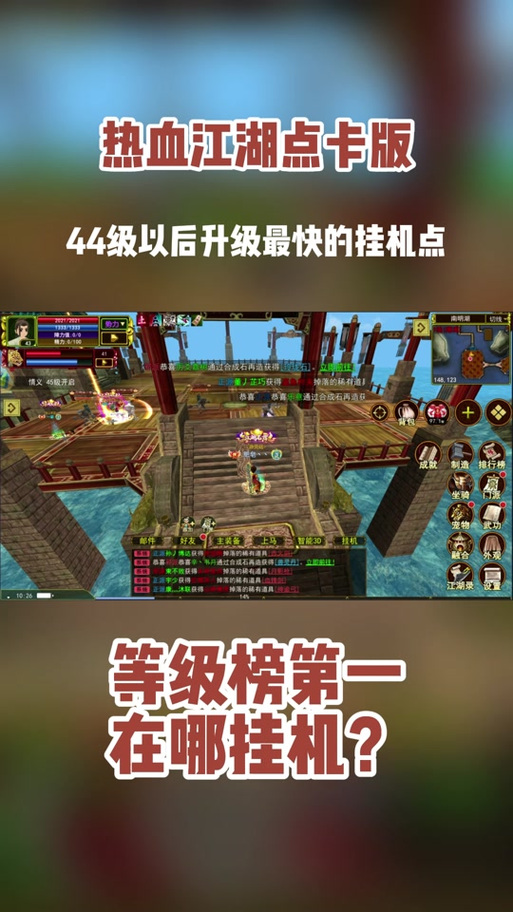 韩飞宫技能?韩飞官技能怎么点-第5张图片-93游戏 韩飞宫技能?韩飞官技能怎么点-第5张图片-93游戏