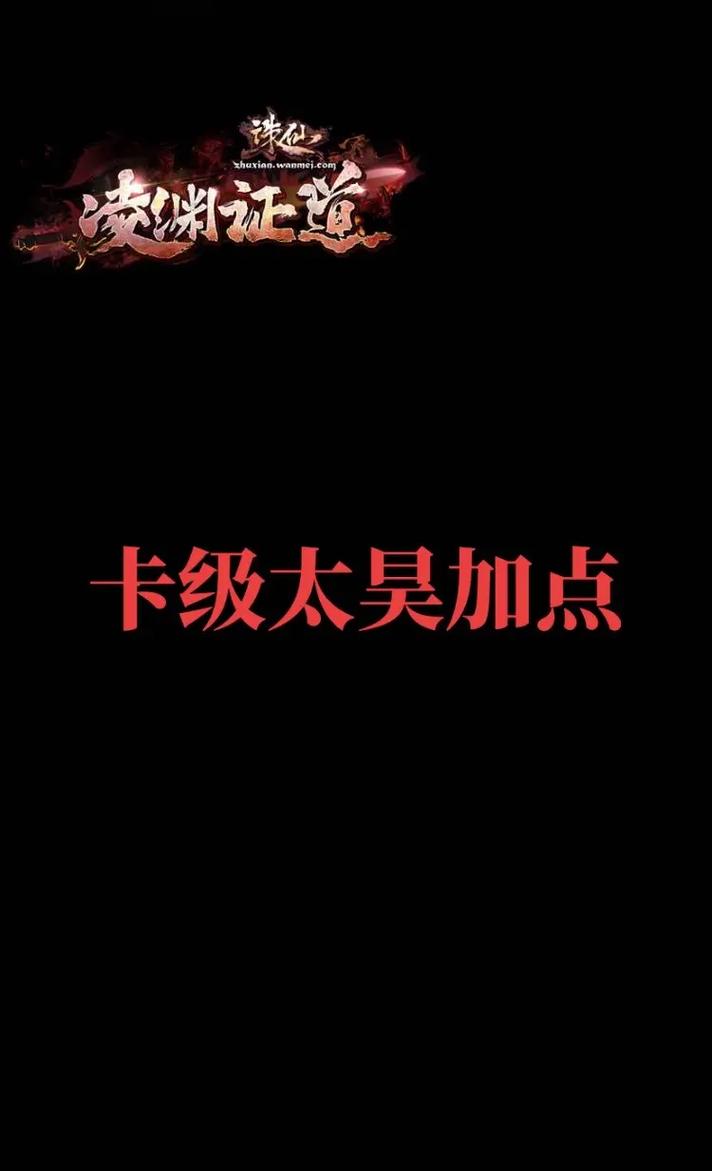 诛仙主角技能?诛仙技能名称大全?-第3张图片-93游戏 诛仙主角技能?诛仙技能名称大全?-第3张图片-93游戏