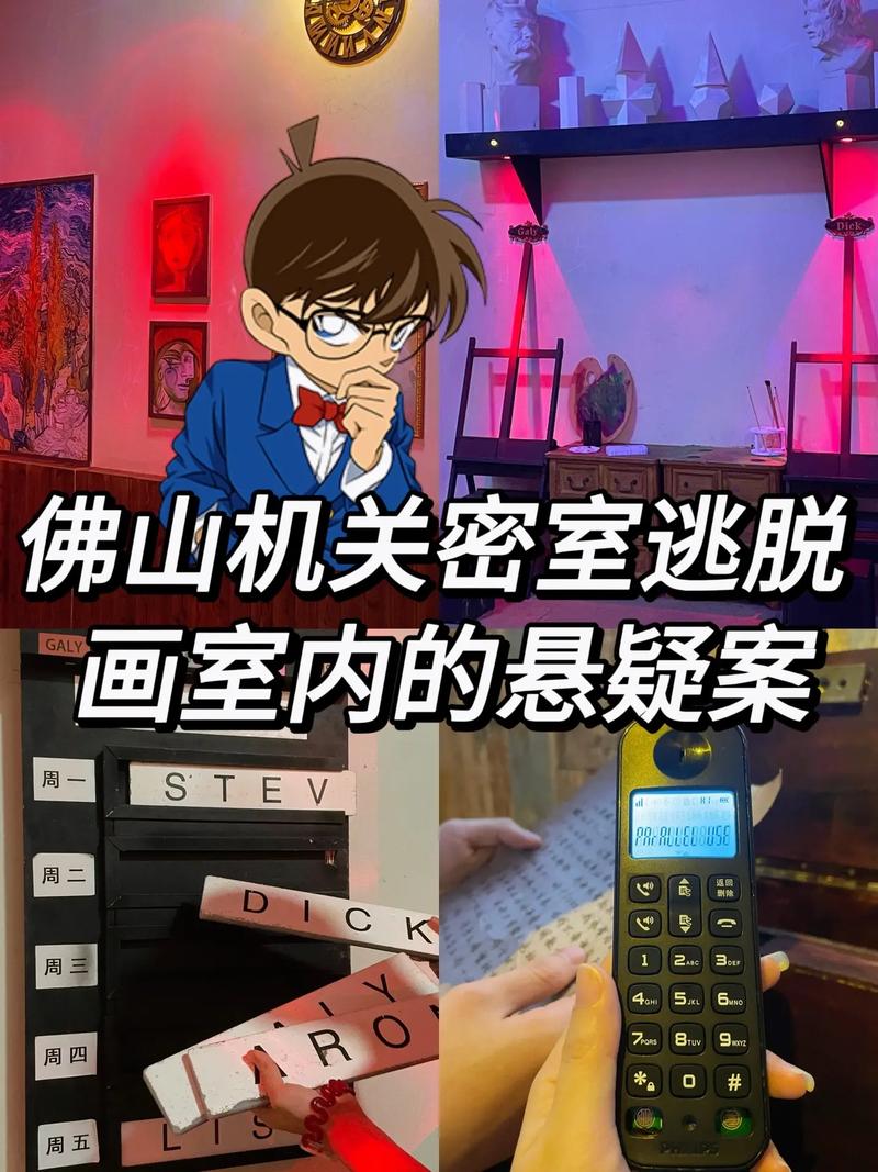 画室逃脱攻略,画密室逃脱一般都应该画什么-第4张图片-93游戏 画室逃脱攻略,画密室逃脱一般都应该画什么-第4张图片-93游戏