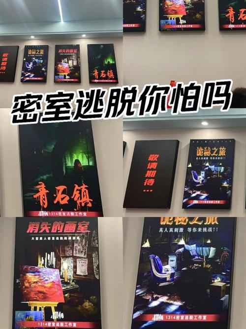 画室逃脱攻略,画密室逃脱一般都应该画什么-第5张图片-93游戏 画室逃脱攻略,画密室逃脱一般都应该画什么-第5张图片-93游戏