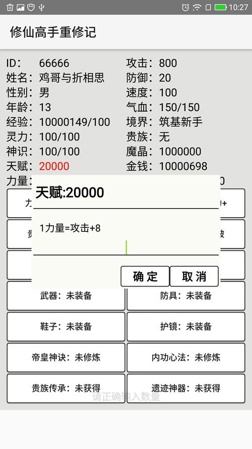 修仙记攻略,修仙记 小说-第1张图片-93游戏 修仙记攻略,修仙记 小说-第1张图片-93游戏