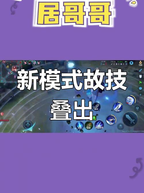 王者荣耀克隆教程,王者荣耀克隆人在哪里-第2张图片-93游戏 王者荣耀克隆教程,王者荣耀克隆人在哪里-第2张图片-93游戏