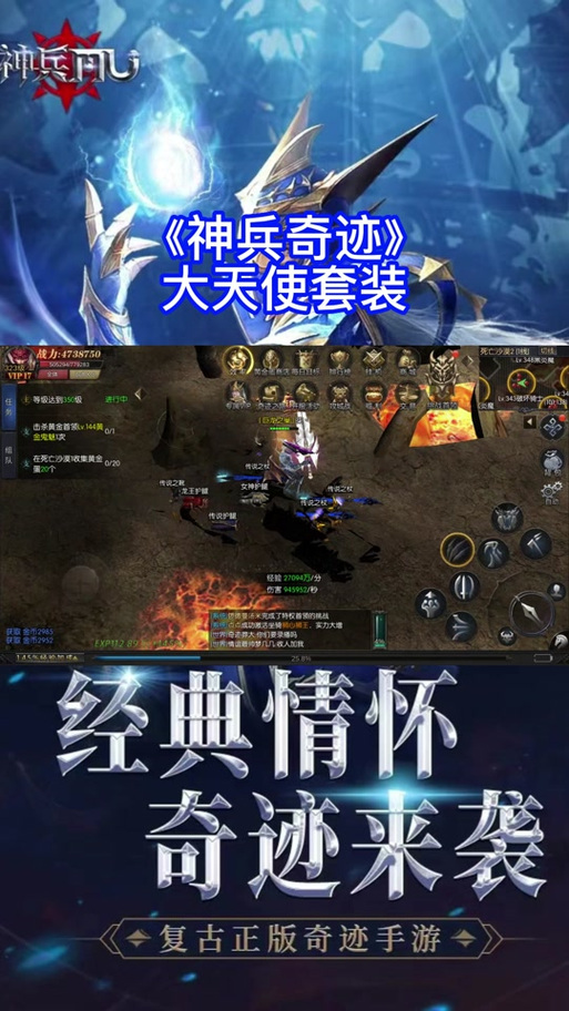 天火奇迹攻略?天火奇迹练级攻略?-第5张图片-93游戏 天火奇迹攻略?天火奇迹练级攻略?-第5张图片-93游戏