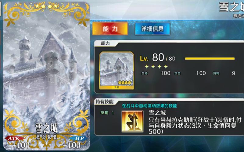 fgob叔技能?fgob叔后期强吗?-第3张图片-93游戏 fgob叔技能?fgob叔后期强吗?-第3张图片-93游戏