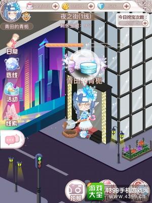 花语学园攻略困难?花语学园22212-第4张图片-93游戏 花语学园攻略困难?花语学园22212-第4张图片-93游戏