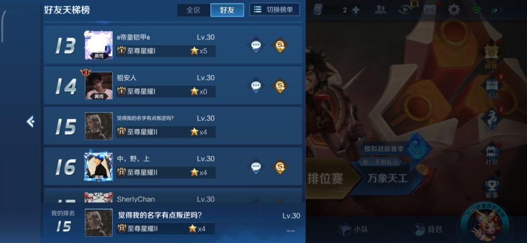 ios王者荣耀修改教程?王者荣耀如何改苹果系统?-第3张图片-93游戏 ios王者荣耀修改教程?王者荣耀如何改苹果系统?-第3张图片-93游戏