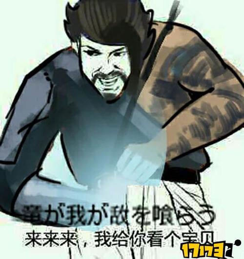 半藏e技能?半藏技能台词-第2张图片-93游戏 半藏e技能?半藏技能台词-第2张图片-93游戏