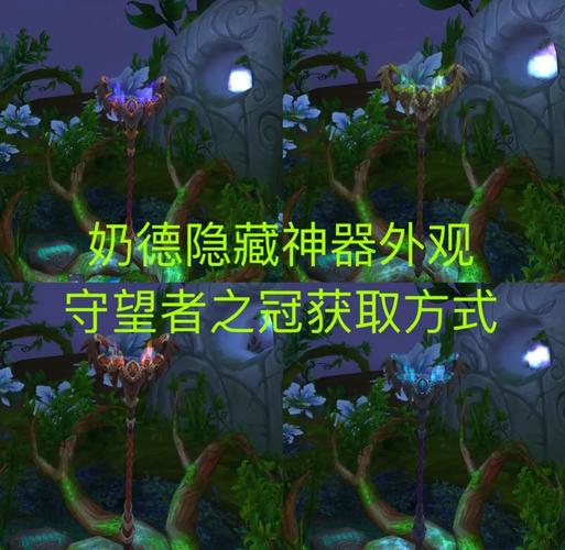 猫德神器技能,猫德带什么武器-第3张图片-93游戏 猫德神器技能,猫德带什么武器-第3张图片-93游戏