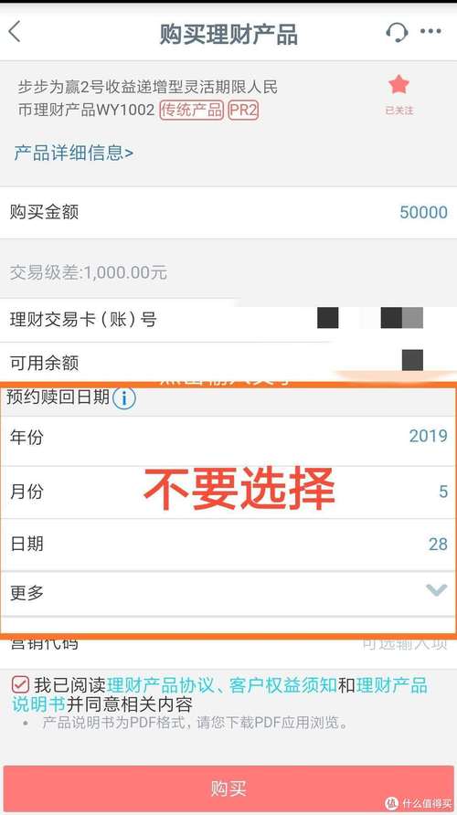 工行刷星攻略?2020工行刷星最快方法-第6张图片-93游戏 工行刷星攻略?2020工行刷星最快方法-第6张图片-93游戏
