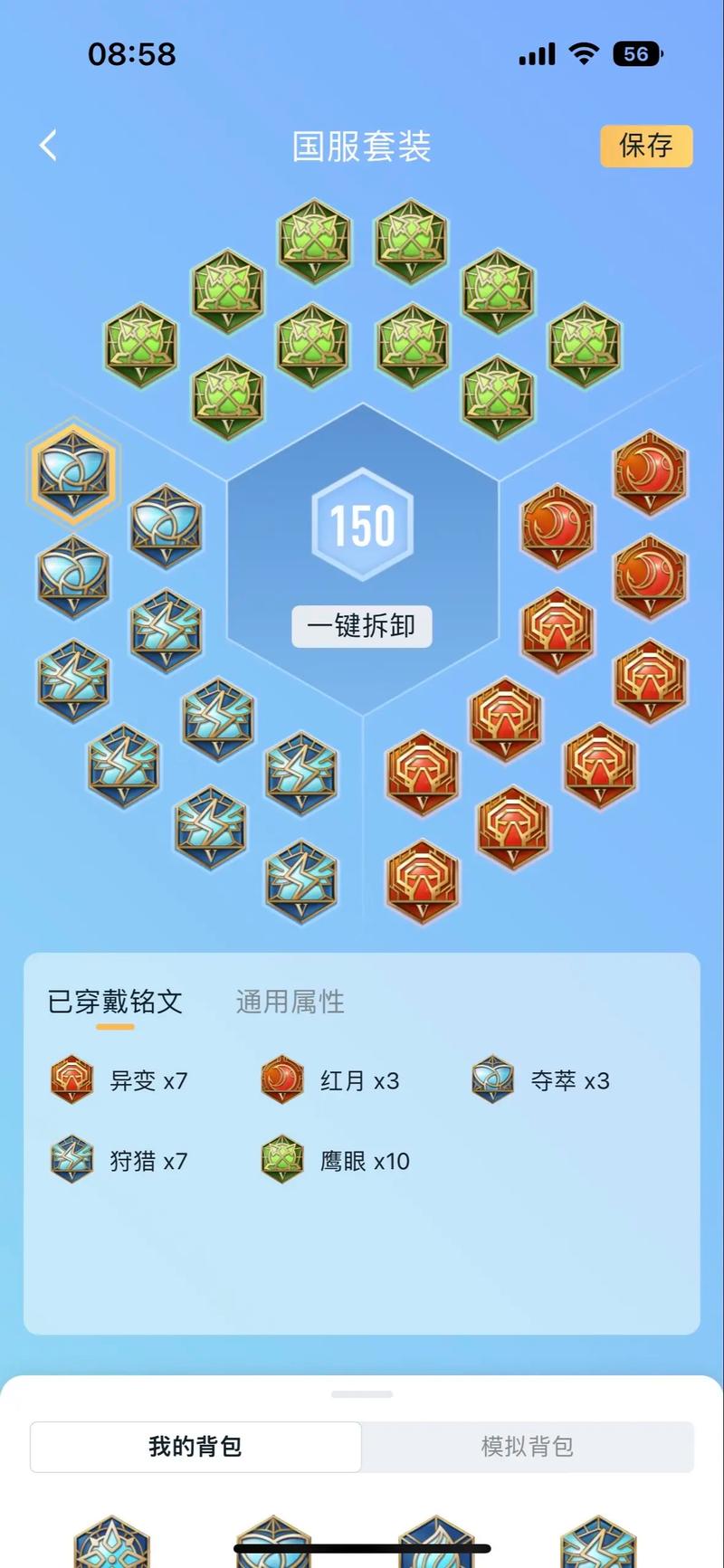 王者荣耀刘备打法教程,王者荣耀刘备实战教学-第2张图片-93游戏 王者荣耀刘备打法教程,王者荣耀刘备实战教学-第2张图片-93游戏