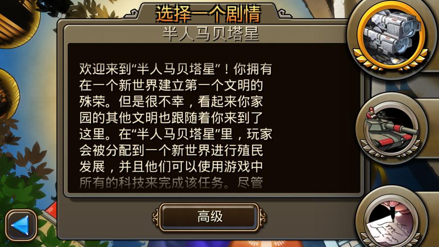 文明变革攻略,文明变革官方网站-第3张图片-93游戏 文明变革攻略,文明变革官方网站-第3张图片-93游戏