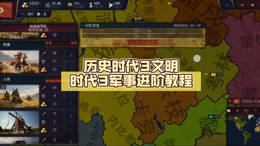 文明变革攻略,文明变革官方网站-第6张图片-93游戏 文明变革攻略,文明变革官方网站-第6张图片-93游戏