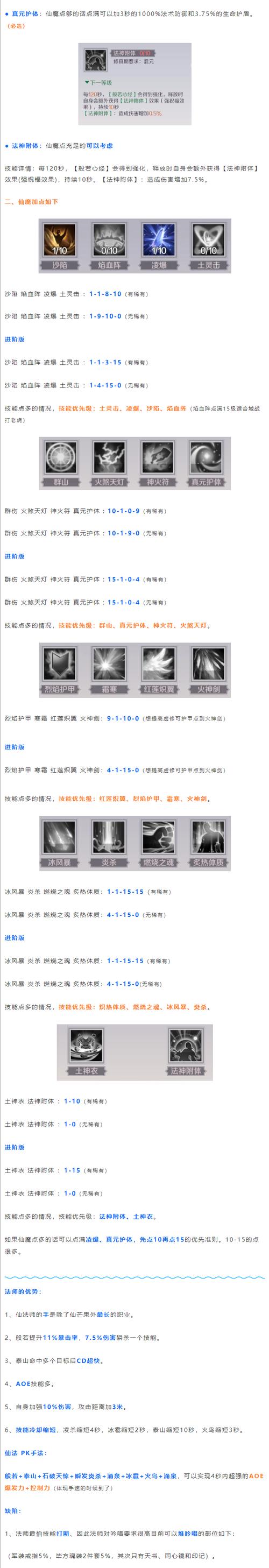 无限世界之游戏技能,无限技能之游戏世界 小说-第2张图片-93游戏 无限世界之游戏技能,无限技能之游戏世界 小说-第2张图片-93游戏