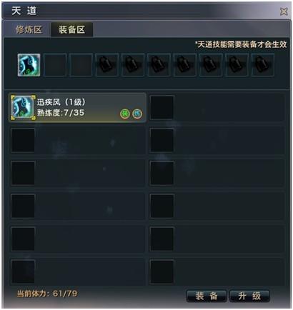无限世界之游戏技能,无限技能之游戏世界 小说-第3张图片-93游戏 无限世界之游戏技能,无限技能之游戏世界 小说-第3张图片-93游戏
