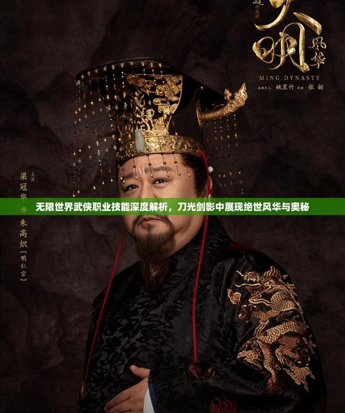 无限世界之游戏技能,无限技能之游戏世界 小说-第4张图片-93游戏 无限世界之游戏技能,无限技能之游戏世界 小说-第4张图片-93游戏