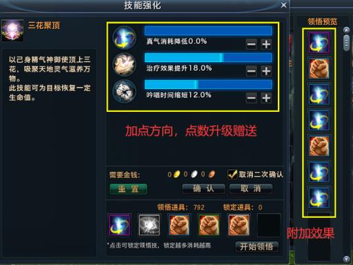 无限世界之游戏技能,无限技能之游戏世界 小说-第5张图片-93游戏 无限世界之游戏技能,无限技能之游戏世界 小说-第5张图片-93游戏