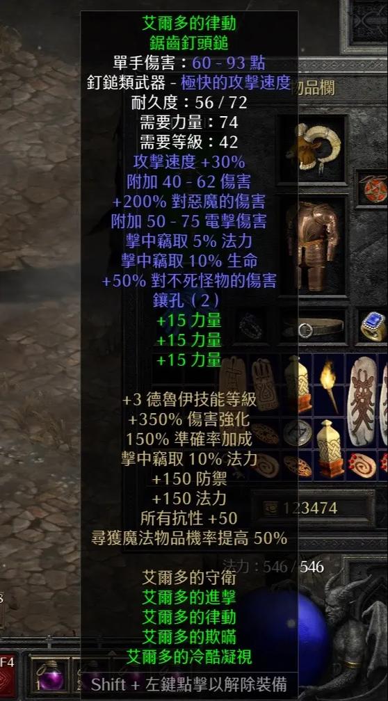 破坏王技能?破坏王技能对炮手有用吗-第6张图片-93游戏 破坏王技能?破坏王技能对炮手有用吗-第6张图片-93游戏