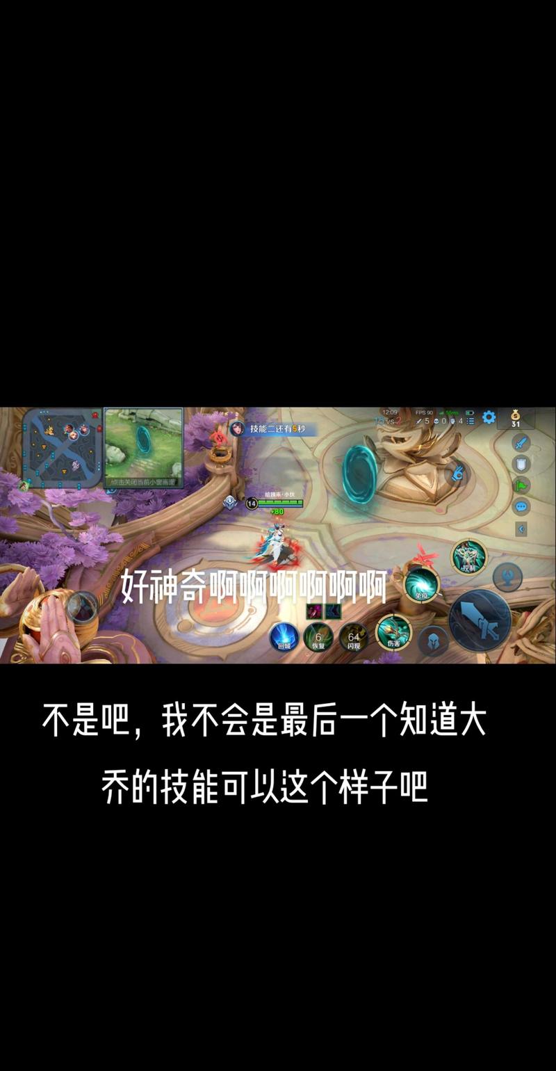 王者荣耀大桥教程?王者大桥p图-第4张图片-93游戏 王者荣耀大桥教程?王者大桥p图-第4张图片-93游戏