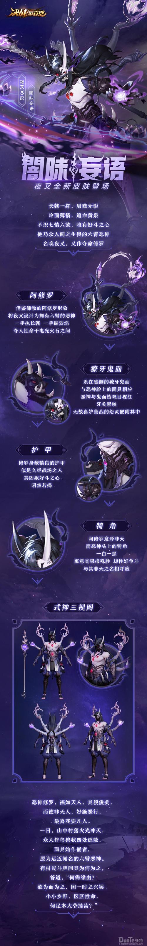 杀夜叉攻略?杀夜叉干嘛要一速-第1张图片-93游戏 杀夜叉攻略?杀夜叉干嘛要一速-第1张图片-93游戏