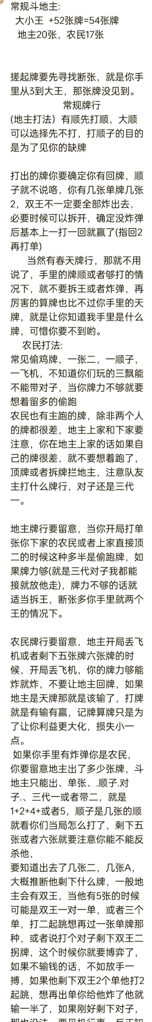 躲技能小游戏,躲闪小游戏-第4张图片-93游戏 躲技能小游戏,躲闪小游戏-第4张图片-93游戏