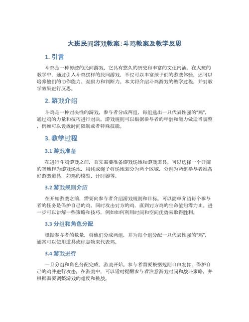 躲技能小游戏,躲闪小游戏-第5张图片-93游戏 躲技能小游戏,躲闪小游戏-第5张图片-93游戏