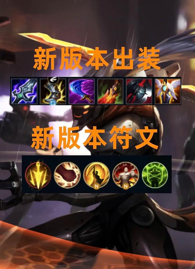s5剑圣技能?2021剑圣技能-第5张图片-93游戏 s5剑圣技能?2021剑圣技能-第5张图片-93游戏