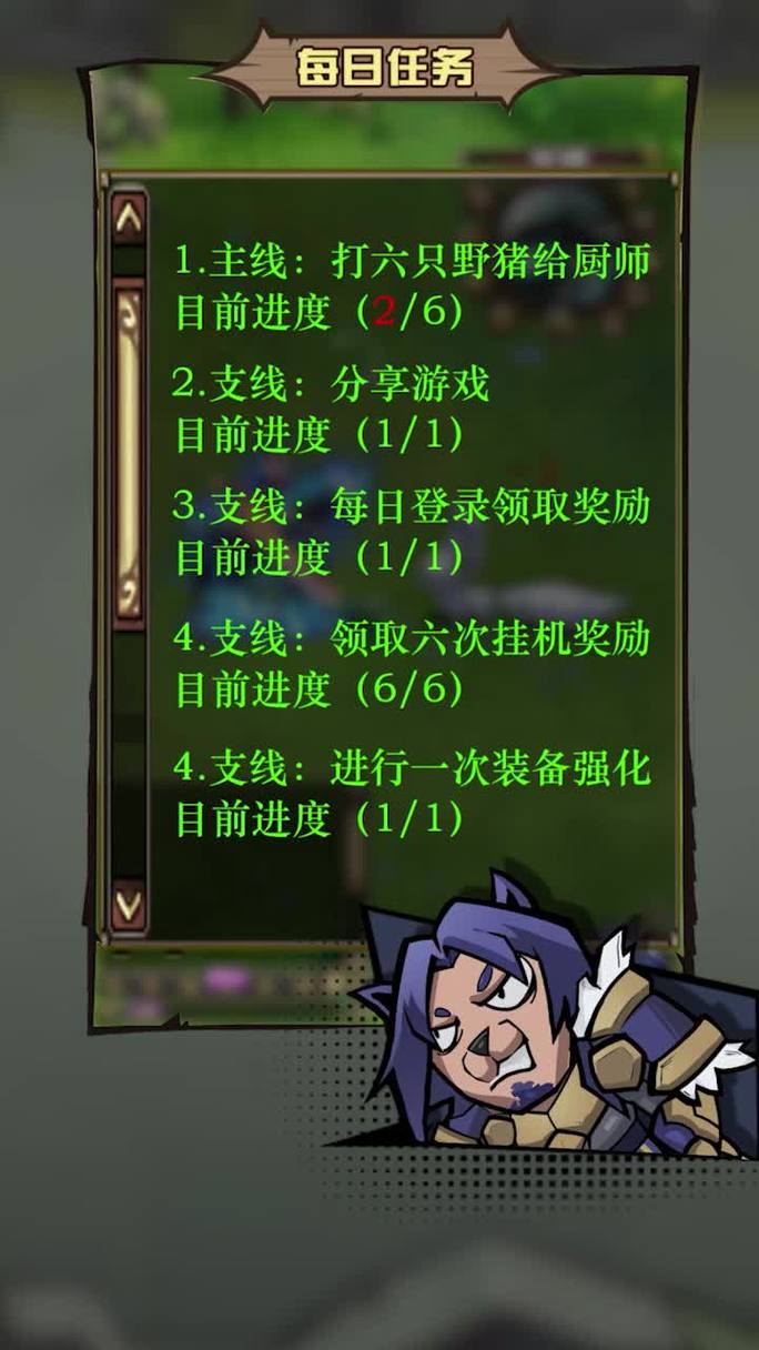 王者荣耀新手教程关卡?王者入门技巧?-第3张图片-93游戏 王者荣耀新手教程关卡?王者入门技巧?-第3张图片-93游戏