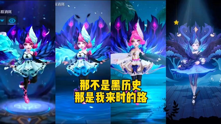 梦小乔技能,小乔dream-第3张图片-93游戏 梦小乔技能,小乔dream-第3张图片-93游戏