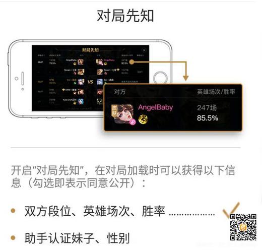 王者荣耀助手教程?王者荣耀助手教程在哪-第1张图片-93游戏 王者荣耀助手教程?王者荣耀助手教程在哪-第1张图片-93游戏