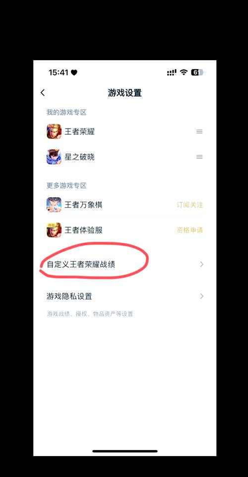 王者荣耀助手教程?王者荣耀助手教程在哪-第3张图片-93游戏 王者荣耀助手教程?王者荣耀助手教程在哪-第3张图片-93游戏