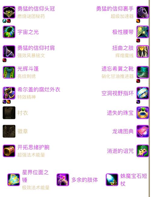 术士回血技能?术士回蓝?-第4张图片-93游戏 术士回血技能?术士回蓝?-第4张图片-93游戏