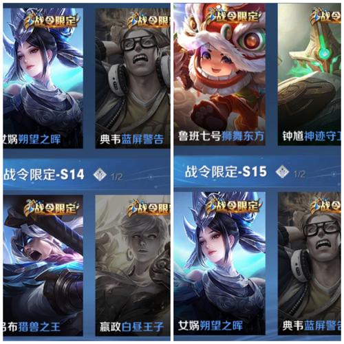 王者荣耀星空教程?王者星空皮肤?-第4张图片-93游戏 王者荣耀星空教程?王者星空皮肤?-第4张图片-93游戏