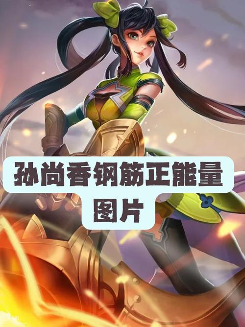 孙尚香王者荣耀教程?孙尚香王者荣耀教程图片-第1张图片-93游戏 孙尚香王者荣耀教程?孙尚香王者荣耀教程图片-第1张图片-93游戏