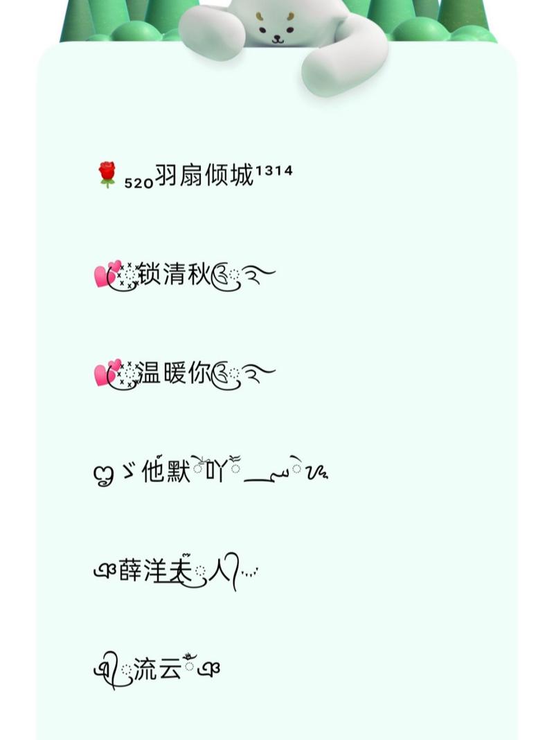 王者荣耀符号使用教程?王者荣耀符号使用教程视频-第6张图片-93游戏 王者荣耀符号使用教程?王者荣耀符号使用教程视频-第6张图片-93游戏