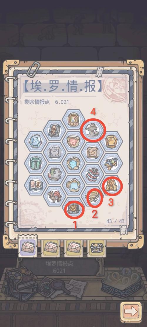 亡灵塔攻略?亡灵塔436?-第2张图片-93游戏 亡灵塔攻略?亡灵塔436?-第2张图片-93游戏