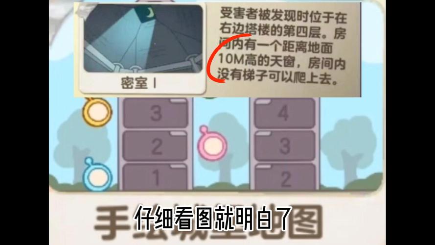 亡灵塔攻略?亡灵塔436?-第5张图片-93游戏 亡灵塔攻略?亡灵塔436?-第5张图片-93游戏