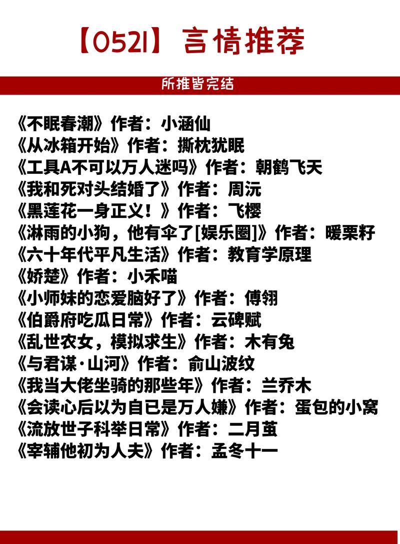 包含快穿扑倒男神攻略的词条-第2张图片-93游戏 包含快穿扑倒男神攻略的词条-第2张图片-93游戏