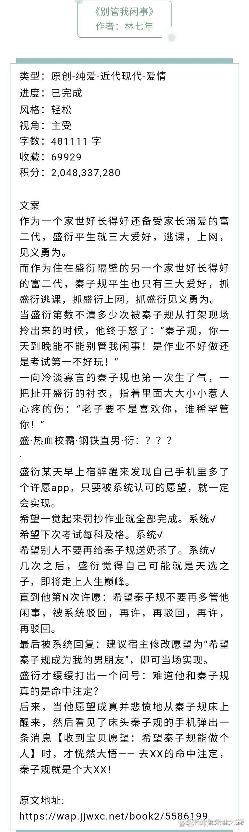 包含快穿扑倒男神攻略的词条-第6张图片-93游戏 包含快穿扑倒男神攻略的词条-第6张图片-93游戏