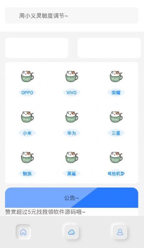 王者荣耀菜鸟教程软件?王者荣耀菜鸟教程软件下载-第2张图片-93游戏 王者荣耀菜鸟教程软件?王者荣耀菜鸟教程软件下载-第2张图片-93游戏