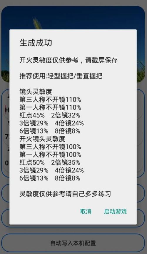 王者荣耀菜鸟教程软件?王者荣耀菜鸟教程软件下载-第4张图片-93游戏 王者荣耀菜鸟教程软件?王者荣耀菜鸟教程软件下载-第4张图片-93游戏