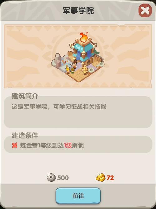 王者荣耀菜鸟教程软件?王者荣耀菜鸟教程软件下载-第5张图片-93游戏 王者荣耀菜鸟教程软件?王者荣耀菜鸟教程软件下载-第5张图片-93游戏