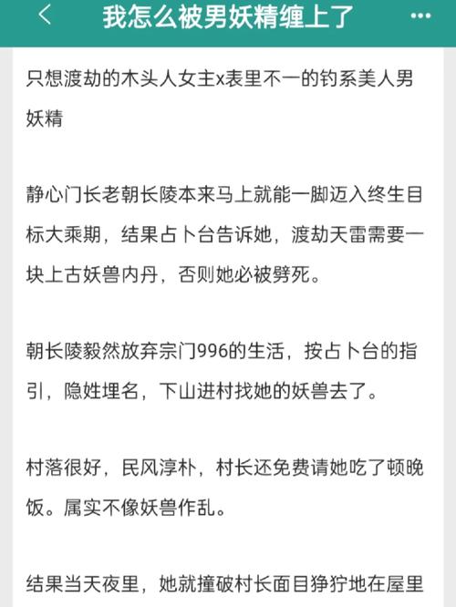 将军的宠夫攻略？将军的宠夫攻略全文阅读？-第1张图片-93游戏