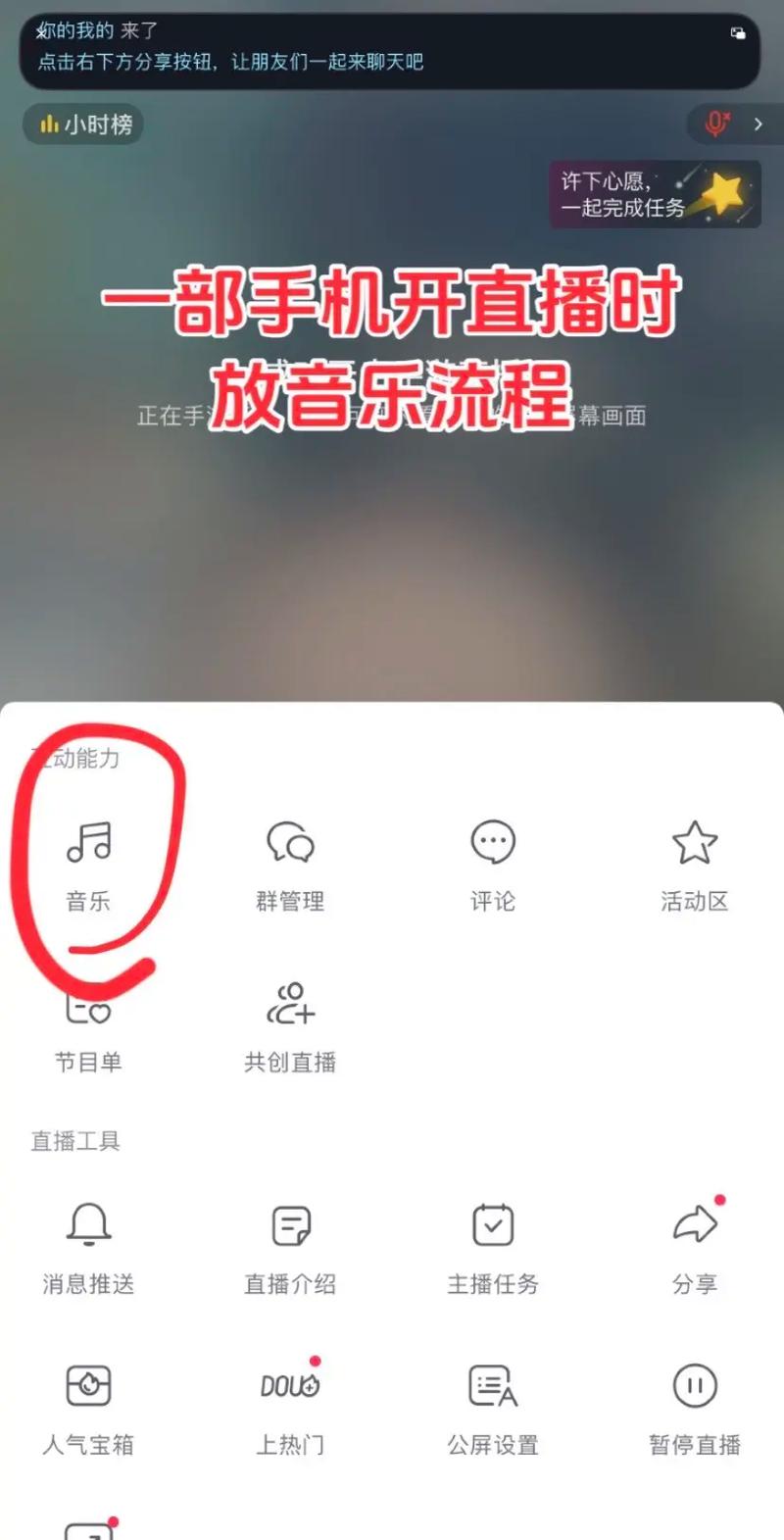 熊猫直播王者荣耀教程,熊猫tv怎么开直播王者-第3张图片-93游戏 熊猫直播王者荣耀教程,熊猫tv怎么开直播王者-第3张图片-93游戏