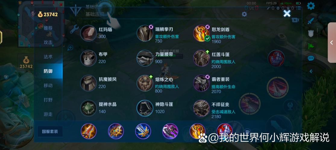 王者荣耀花木兰的教程?王者花木兰小技巧-第4张图片-93游戏 王者荣耀花木兰的教程?王者花木兰小技巧-第4张图片-93游戏