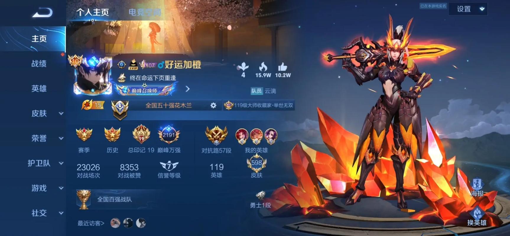 王者荣耀连招教程?王者荣耀连招技巧攻略汇总?-第5张图片-93游戏 王者荣耀连招教程?王者荣耀连招技巧攻略汇总?-第5张图片-93游戏