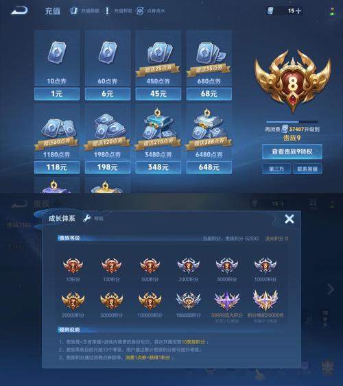 王者荣耀直播教程yy?yy怎么播王者荣耀?-第6张图片-93游戏 王者荣耀直播教程yy?yy怎么播王者荣耀?-第6张图片-93游戏
