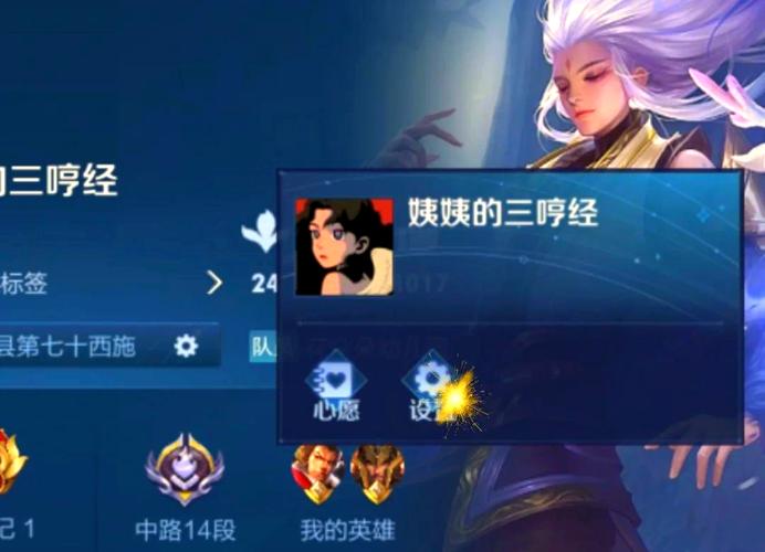 王者荣耀女友教程?王者教女朋友-第2张图片-93游戏 王者荣耀女友教程?王者教女朋友-第2张图片-93游戏