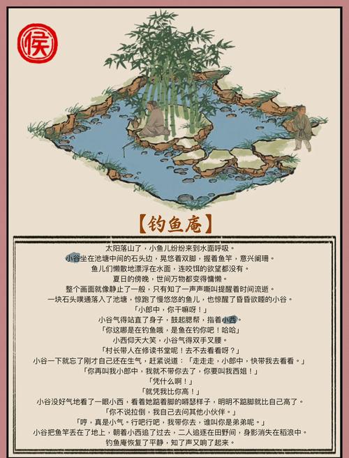 问道钓鱼攻略,问道手游钓的鱼有什么用-第1张图片-93游戏 问道钓鱼攻略,问道手游钓的鱼有什么用-第1张图片-93游戏