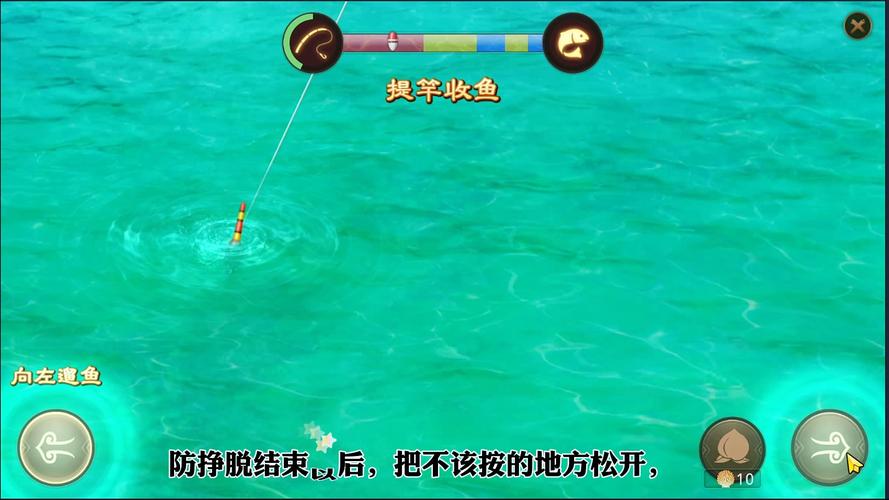 问道钓鱼攻略,问道手游钓的鱼有什么用-第4张图片-93游戏 问道钓鱼攻略,问道手游钓的鱼有什么用-第4张图片-93游戏