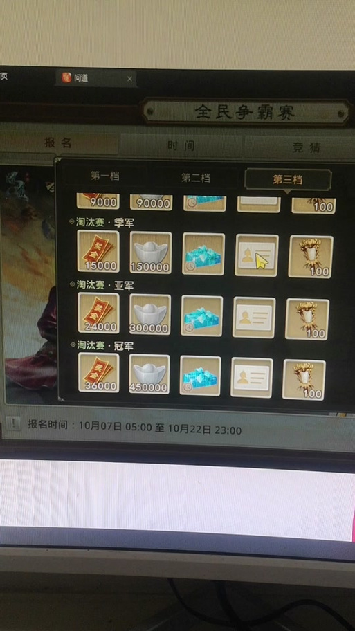 问道钓鱼攻略,问道手游钓的鱼有什么用-第5张图片-93游戏 问道钓鱼攻略,问道手游钓的鱼有什么用-第5张图片-93游戏